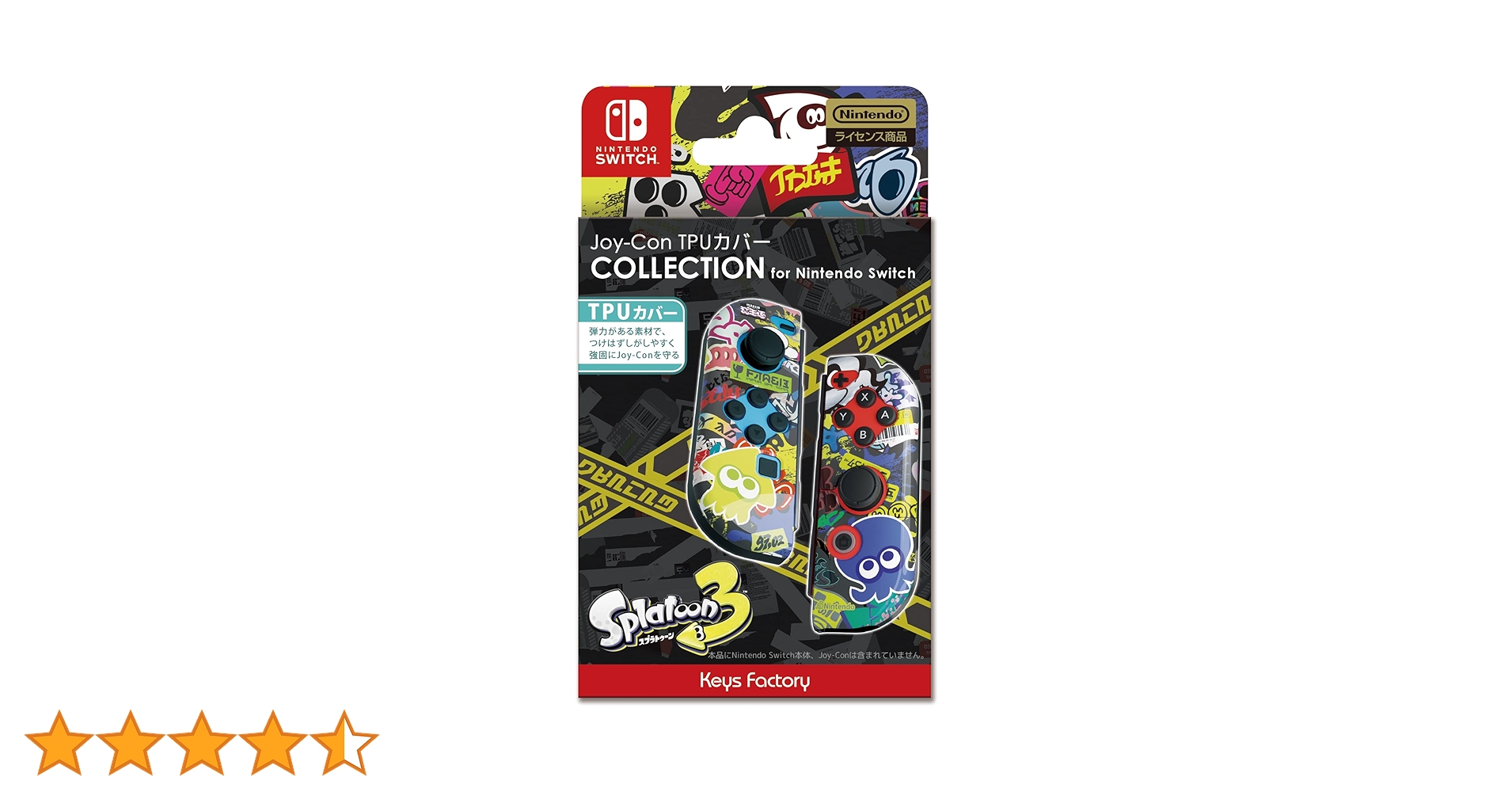Nintendo Switch - スプラトゥーン Joy-Con 任天堂Switch Amazon.co.jp: ニンテンドースイッチ ジョイコン スプラトゥーン